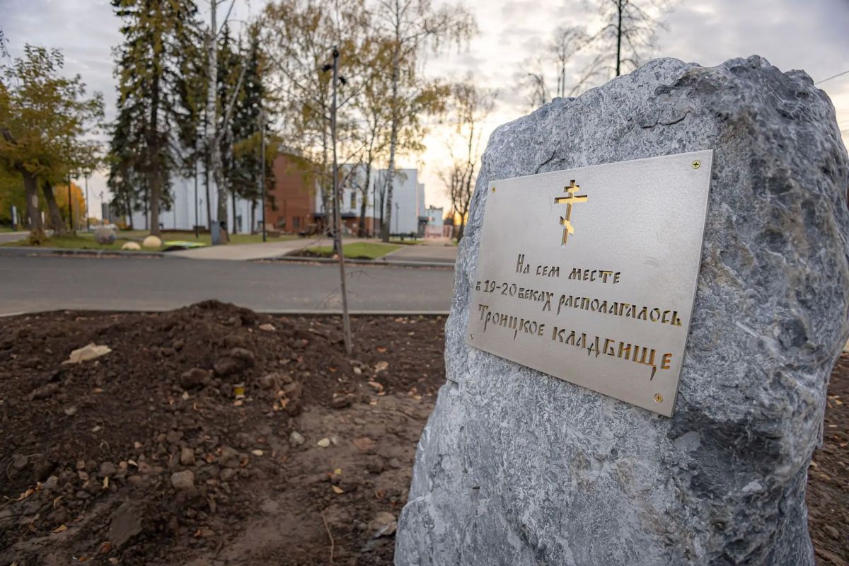 Поминальный камень на месте Троицкого кладбища установили в Ижевске