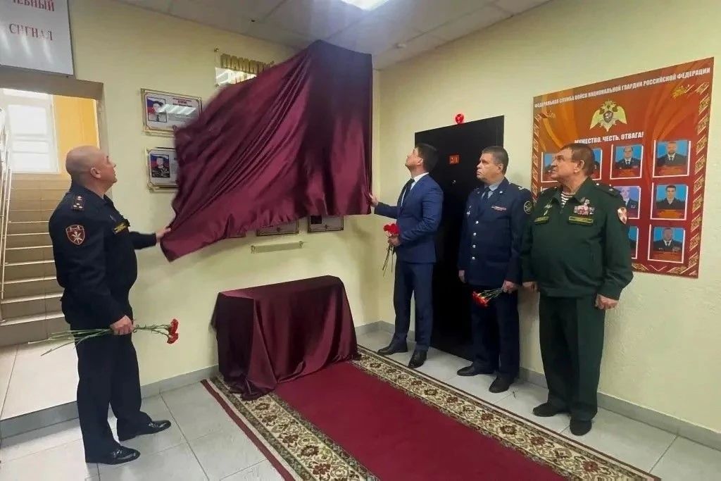 Церемония открытия стены памяти, посвященной сотрудникам, погибшим при исполнении служебных обязанностей, прошла в Управлении Росгвардии по Удмуртской Республике Церемония открытия стены памяти, посвященной сотрудникам, погибшим при исполнении служебных обязанностей, прошла в Управлении Росгвардии по Удмуртской Республике
