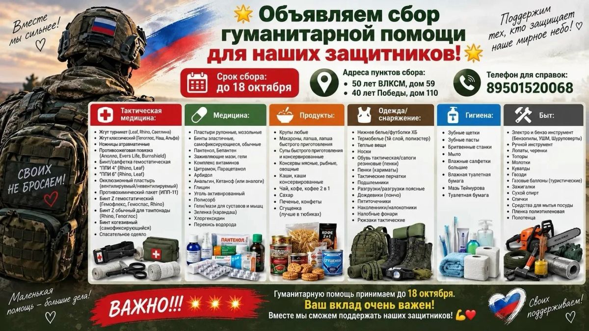 Проверьте себя на прочность Проверьте себя на прочность
