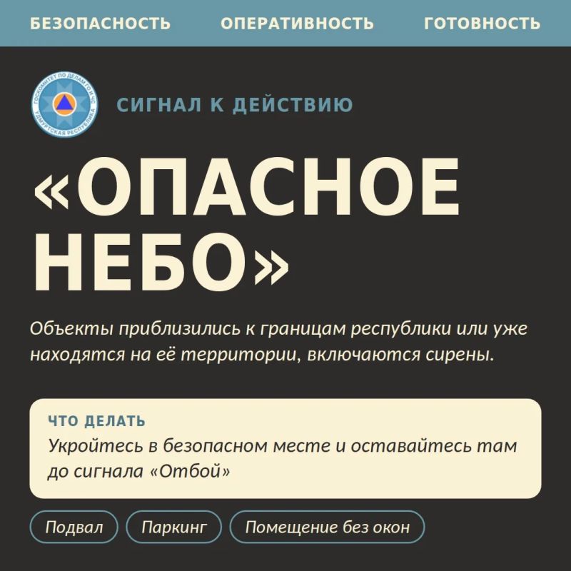 Знание правил – лучшая защита Знание правил – лучшая защита