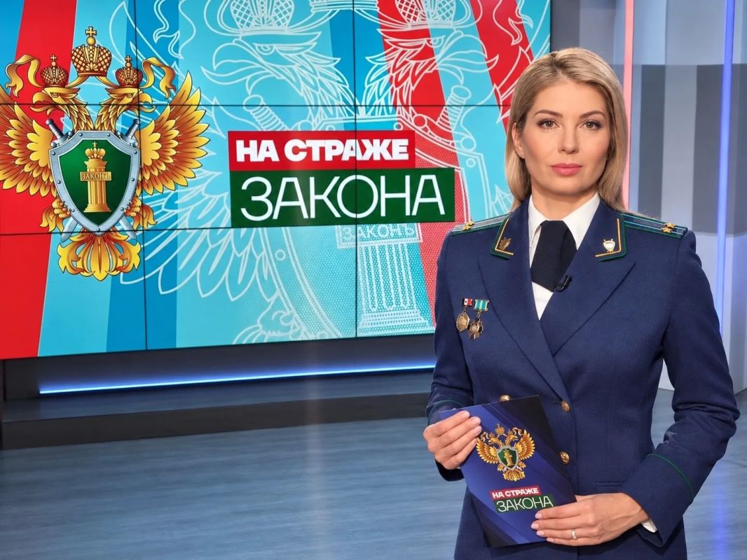 Одной из приоритетных задач органов прокуратуры является обеспечение защиты прав и свобод граждан, а также охраняемых законом интересов общества и государства