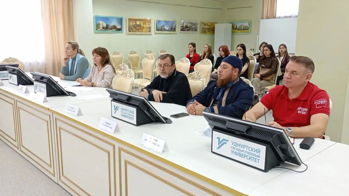 В Ижевске обсудили профилактику деструктивных движений и криминальных субкультур среди несовершеннолетних В Ижевске обсудили профилактику деструктивных движений и криминальных субкультур среди несовершеннолетних