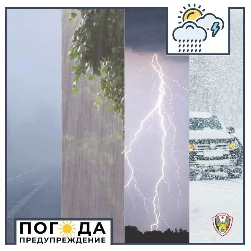 Туман ожидается в Удмуртии