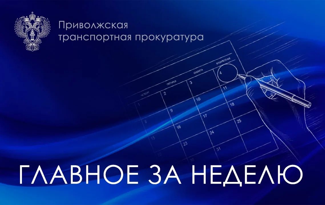 В Набережных Челнах суд оштрафовал владельца маломерного судна за незаконную перевозку пассажиров на реке Каме