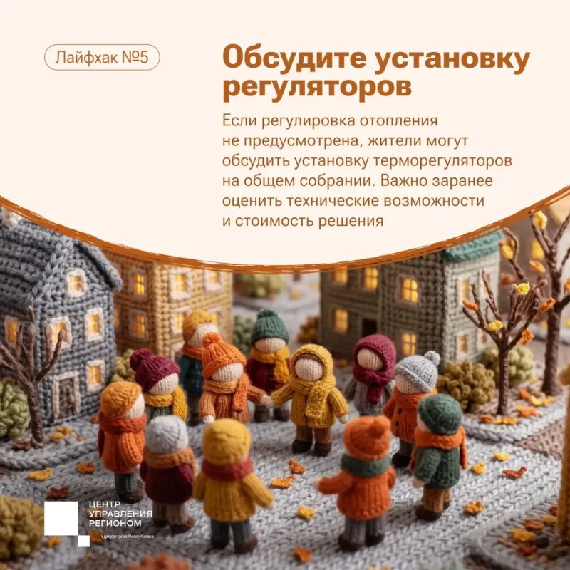 Как сохранить тепло в многоквартирном доме? Как сохранить тепло в многоквартирном доме?
