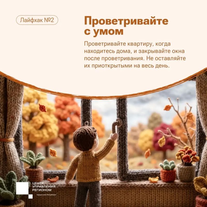 Как сохранить тепло в многоквартирном доме? Как сохранить тепло в многоквартирном доме?