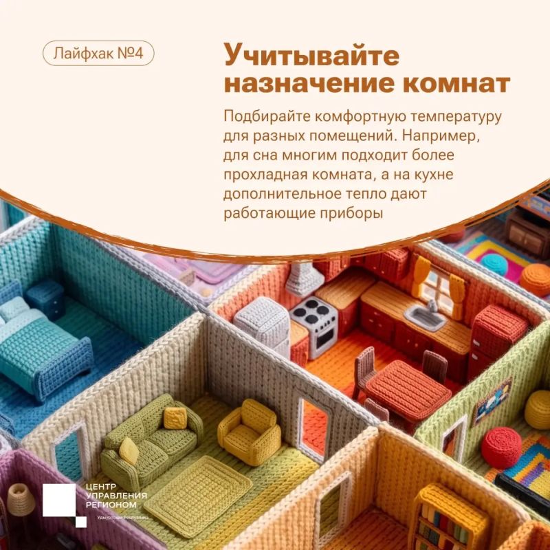 Как сохранить тепло в многоквартирном доме? Как сохранить тепло в многоквартирном доме?