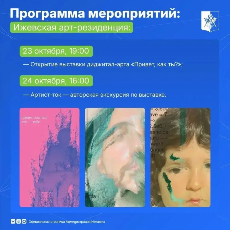 Для всех ценителей современного искусства Для всех ценителей современного искусства