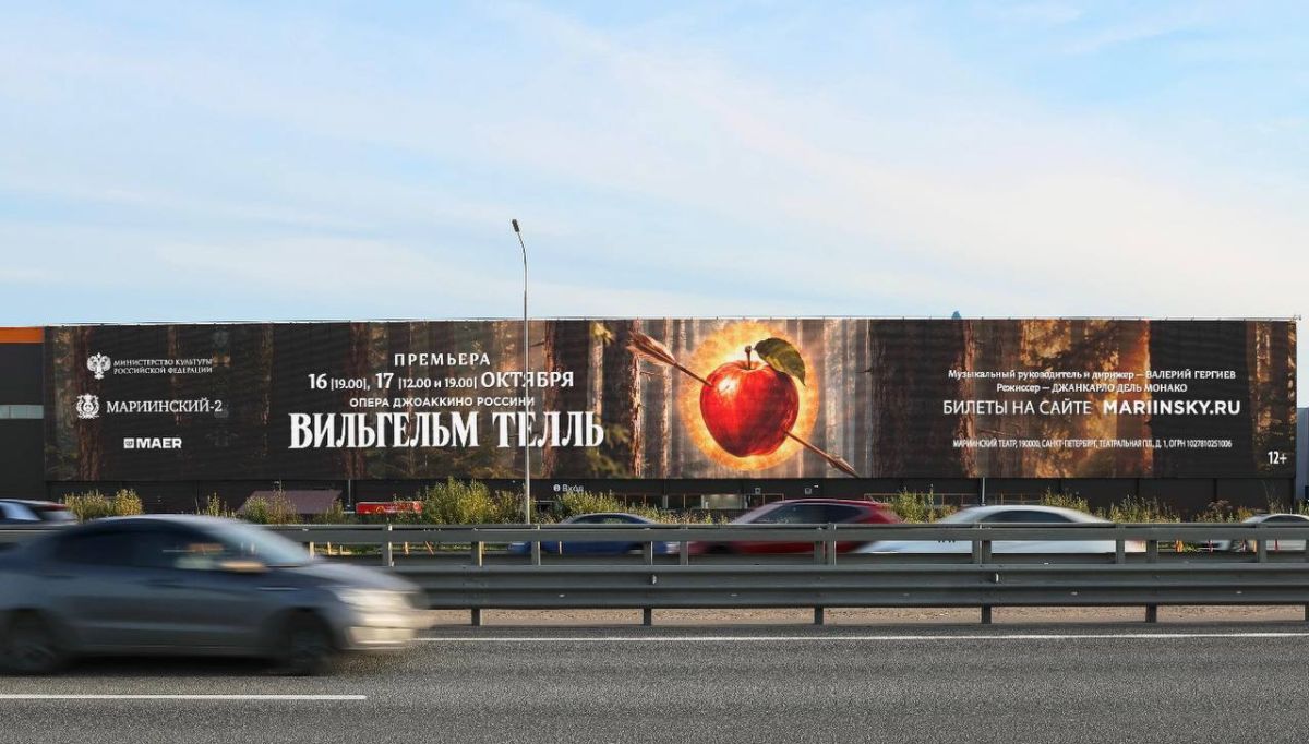 Мариинский театр и медиахолдинг МАЕР подписали соглашение о сотрудничестве Мариинский театр и медиахолдинг МАЕР подписали соглашение о сотрудничестве