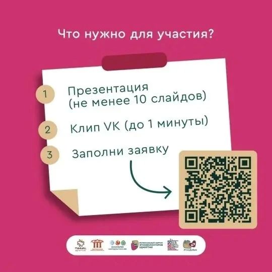 Хотите, чтобы ваше доброе дело заметили? Хотите, чтобы ваше доброе дело заметили?