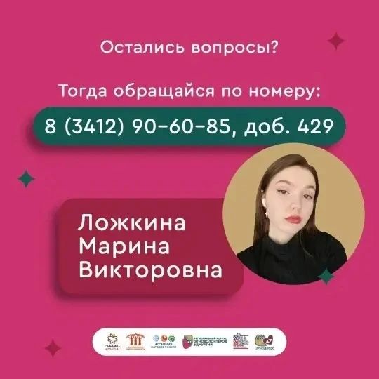 Хотите, чтобы ваше доброе дело заметили? Хотите, чтобы ваше доброе дело заметили?