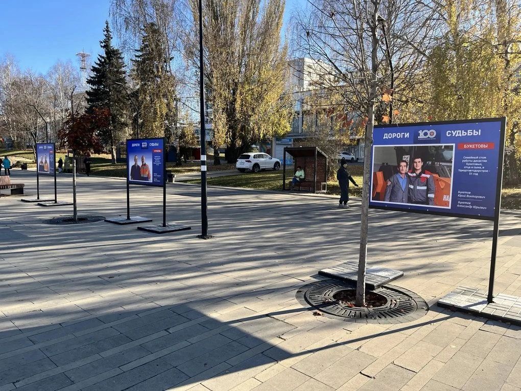 На Центральной площади Ижевска открылись выставки «Дорожный архив» и «Дороги судьбы» (0+) На Центральной площади Ижевска открылись выставки «Дорожный архив» и «Дороги судьбы» (0+)