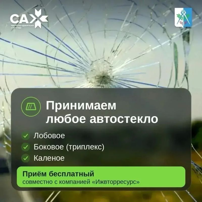 Старые автошины - в дело. В Ижевске продолжается акция по сбору «уставших» шин Старые автошины - в дело. В Ижевске продолжается акция по сбору «уставших» шин