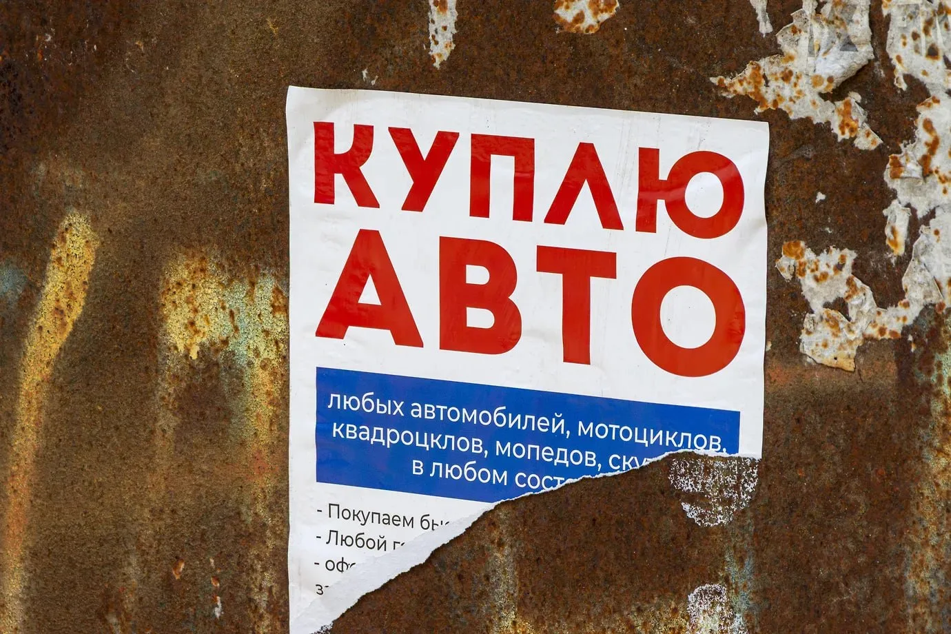 Средний срок автокредита в Удмуртии в сентябре составил 6,2 года, что на 11,6% выше показателя предыдущего года